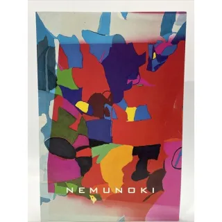 Nemunoki