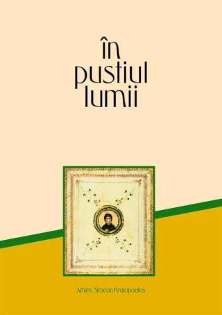 În pustiul lumii