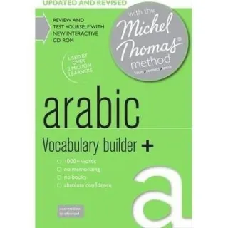 Arabic Vocabulary Builder, Jane Wightwick