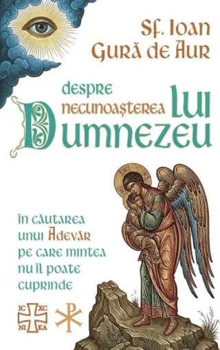 Despre necunoașterea lui Dumnezeu