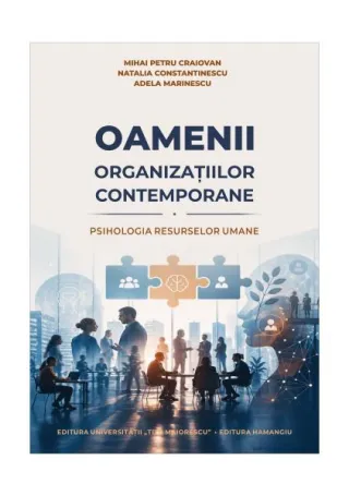 Oamenii organizațiilor contemporane