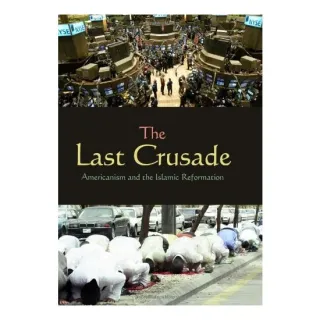 The Last Crusade