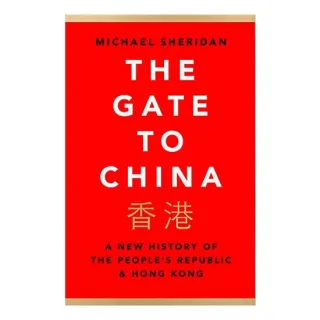 Gate to China
