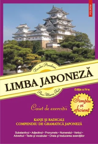 Limba japoneză: Caiet de exerciţii
