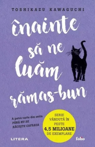 Înainte să ne luăm rămas-bun (Vol. 4)