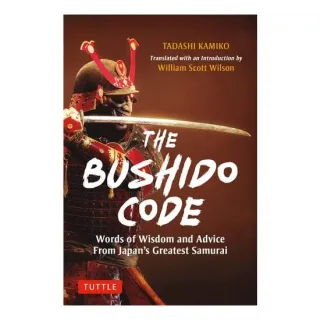 Bushido Code