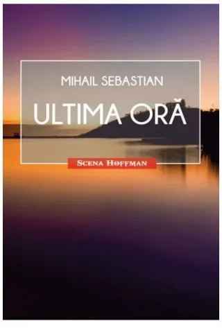 Ultima oră. Teatru