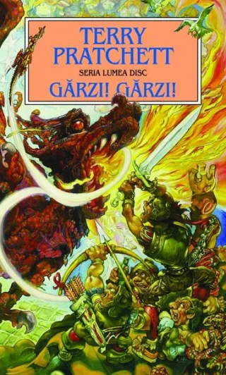 Gărzi! Gărzi!