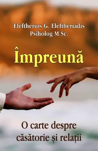 Împreună