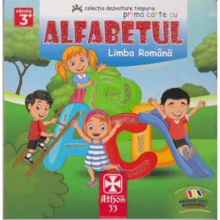 Prima carte cu Alfabetul. Limba Română