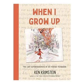 When I Grow Up