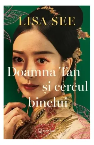 Doamna Tan și cercul binelui