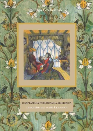 O săptămână fără doamna Aricioaică (Vol. 2)