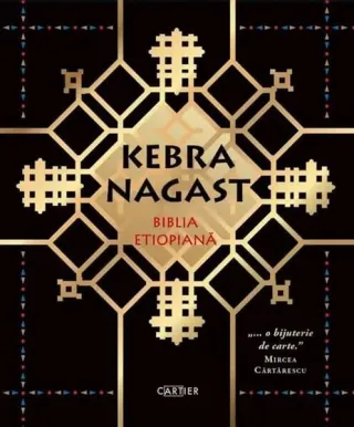 Kebra Nagast