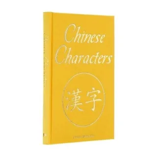 Chinese Characters, Justin T. Winslett