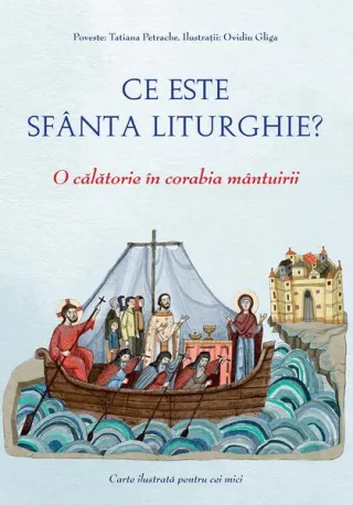 Ce este Sfânta Liturghie?