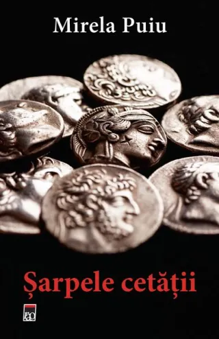 Șarpele cetății