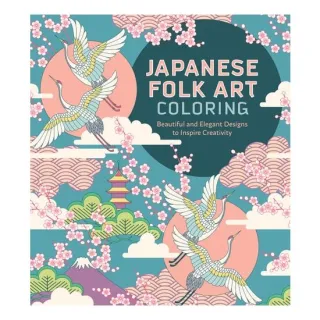 Japanese Folk Art Coloring Book: Beautiful And Ele(...)