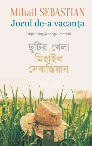 Jocul de-a vacanța / Chutir khela (ediție bilingvă bengali-română)