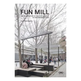 Fun Mill