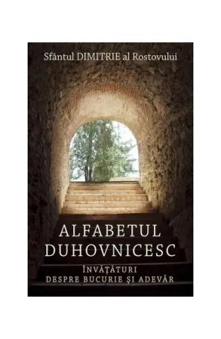 Alfabetul duhovnicesc