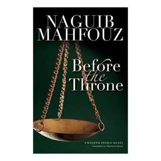 Before The Throne
