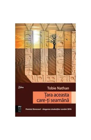 Țara aceasta care-ți seamănă (RESIGILAT)