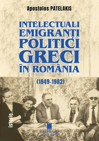 Intelectuali emigranți politici greci în România (1949-1982)