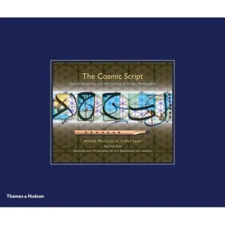 The Cosmic Script Sacred Geometry and the Science of Arabic Penmanship