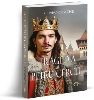 Tragedia lui Petru Cercel