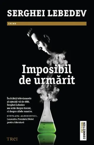 Imposibil de urmărit