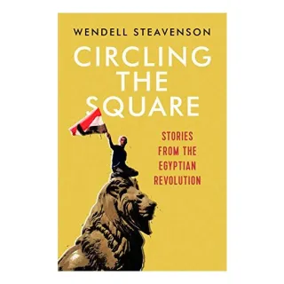 Circling the Square