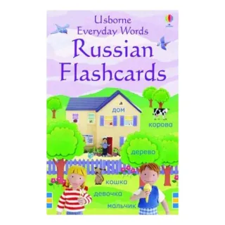 Everyday Words in Russian Flashcards