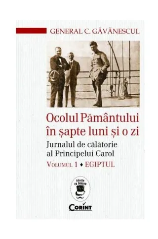 Ocolul Pământului în şapte luni şi o zi (Vol. 1)