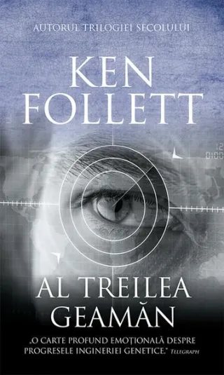 Al treilea geamăn