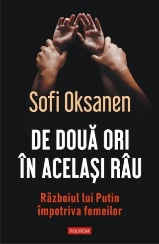 De două ori în acelaşi râu