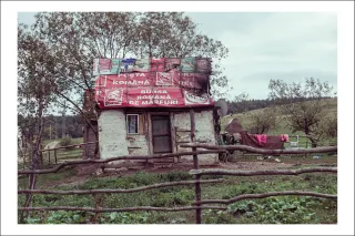 Postcard Cosmin Bumbuț 19