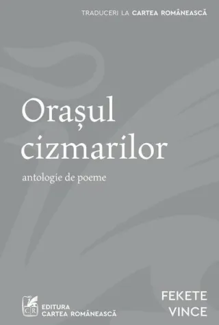 Orașul cizmarilor