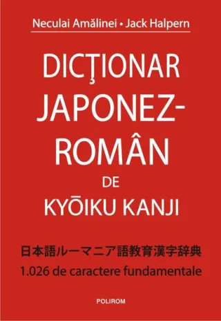 Dicționar japonez-român - 1.026 de caractere fundamentale