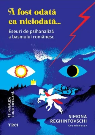 A fost odată ca niciodată...