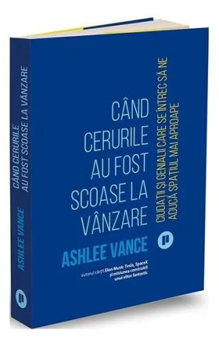 Când cerurile au fost scoase la vânzare
