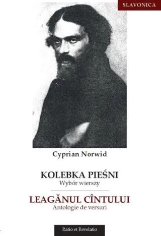 Leagănul cîntului. Antologie de versuri