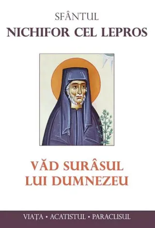 Văd surâsul lui Dumnezeu