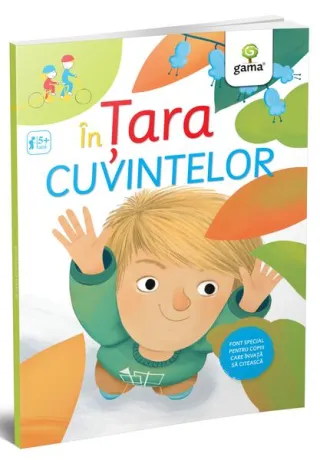 În Țara Cuvintelor. Tandem