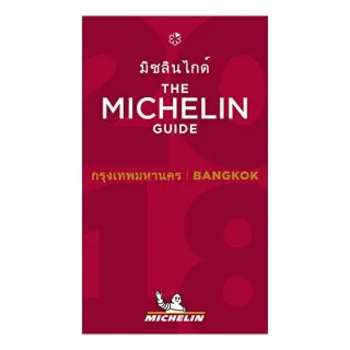 2018 Red Guide Bangkok