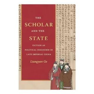 The Scholar and the State