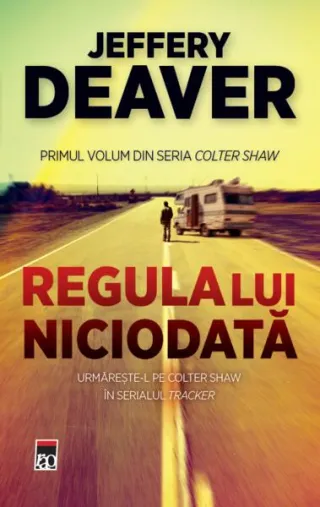 Regula lui niciodată (Vol. 1)