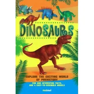 Dinosaurs
