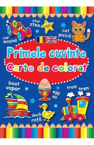 Primele cuvinte. Carte de colorat. Ediție bilingvă (Română - Engleză)