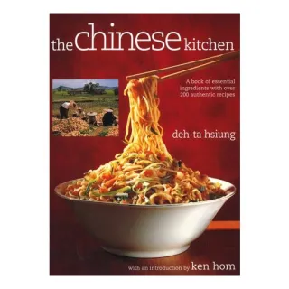Chinese Kitchen